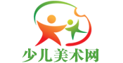 中国少儿美术网